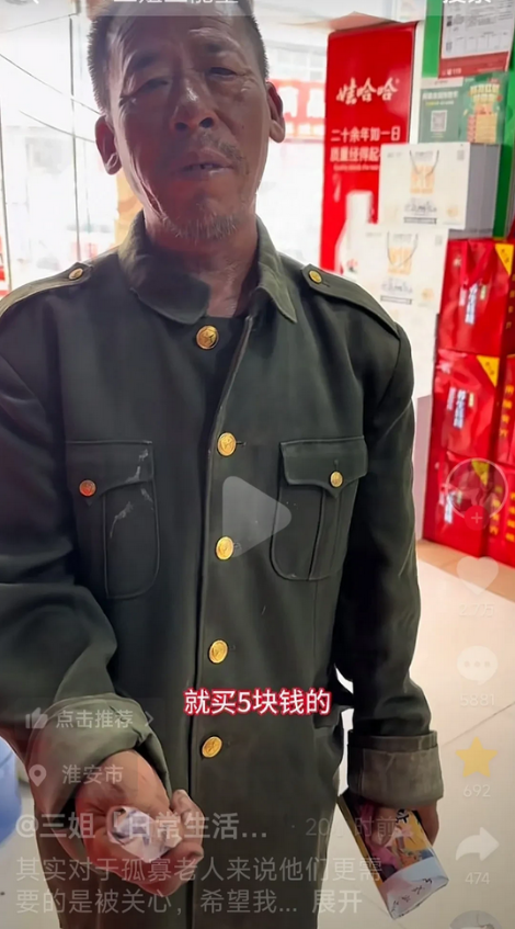 一场感人的交易！想吃月饼的五保老人花5元买到了4筒月饼，还送了一床被子，既高兴又