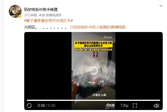 为什么故意伤害或者故意杀人，有了夫妻或者家人的身份就合理化了，

殴打他人和殴打