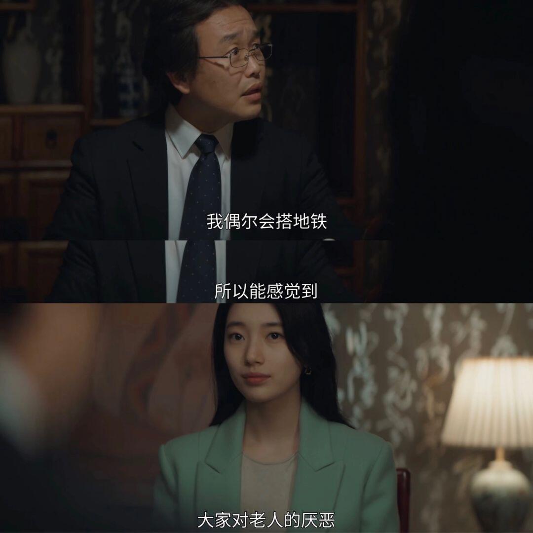 《安娜》中这段对话真的像针一样刺痛我！