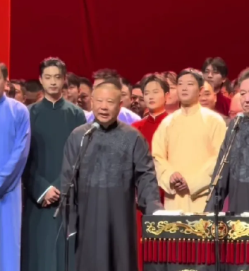 杨议心凉了！曹云金心更凉了！因为昨天德云社的大封箱，总共来了200多名演员，舞台