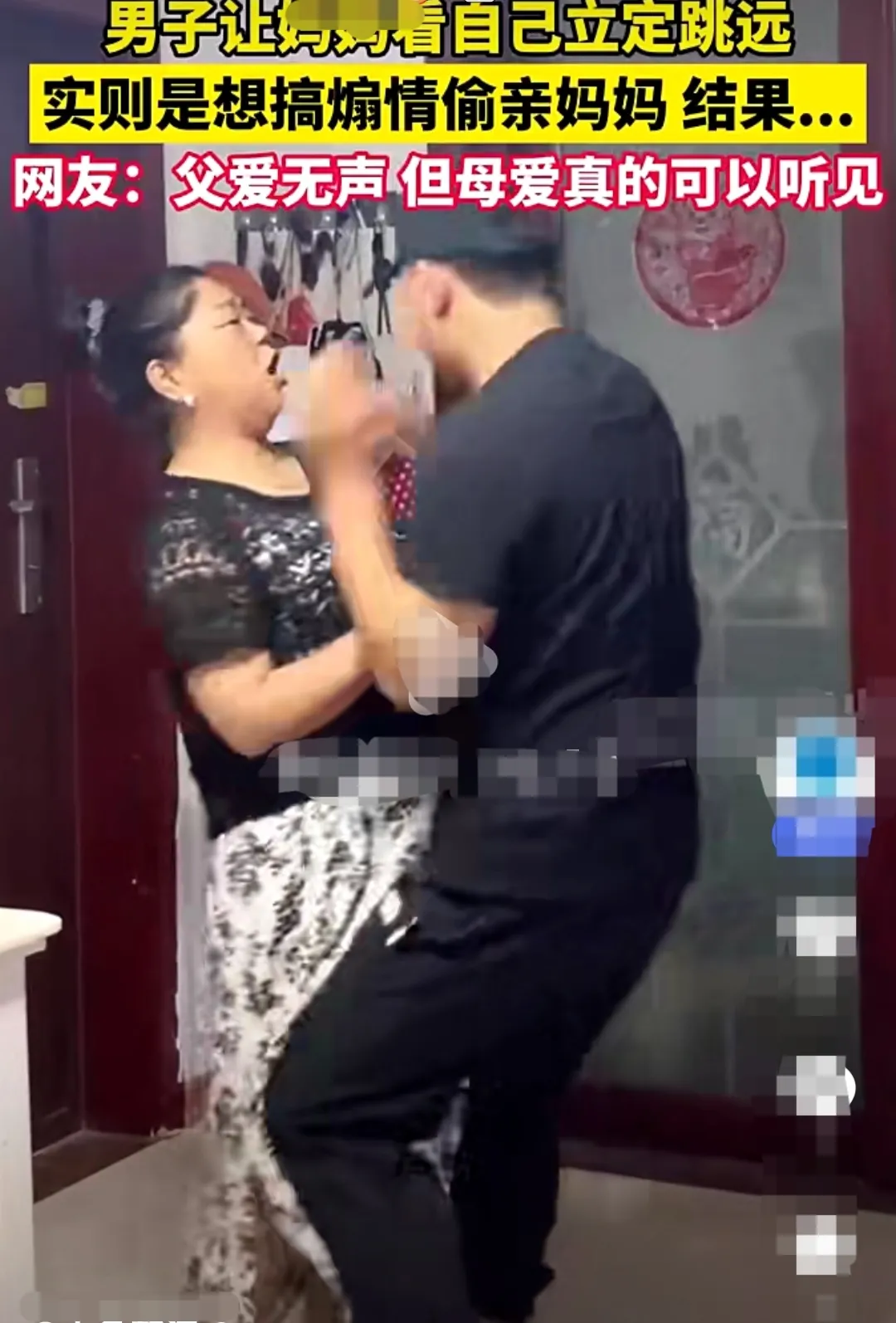 一男子一天突发奇想，觉得自己长这么大了，还没抱过母亲。可见到母亲，这些话怎么也说