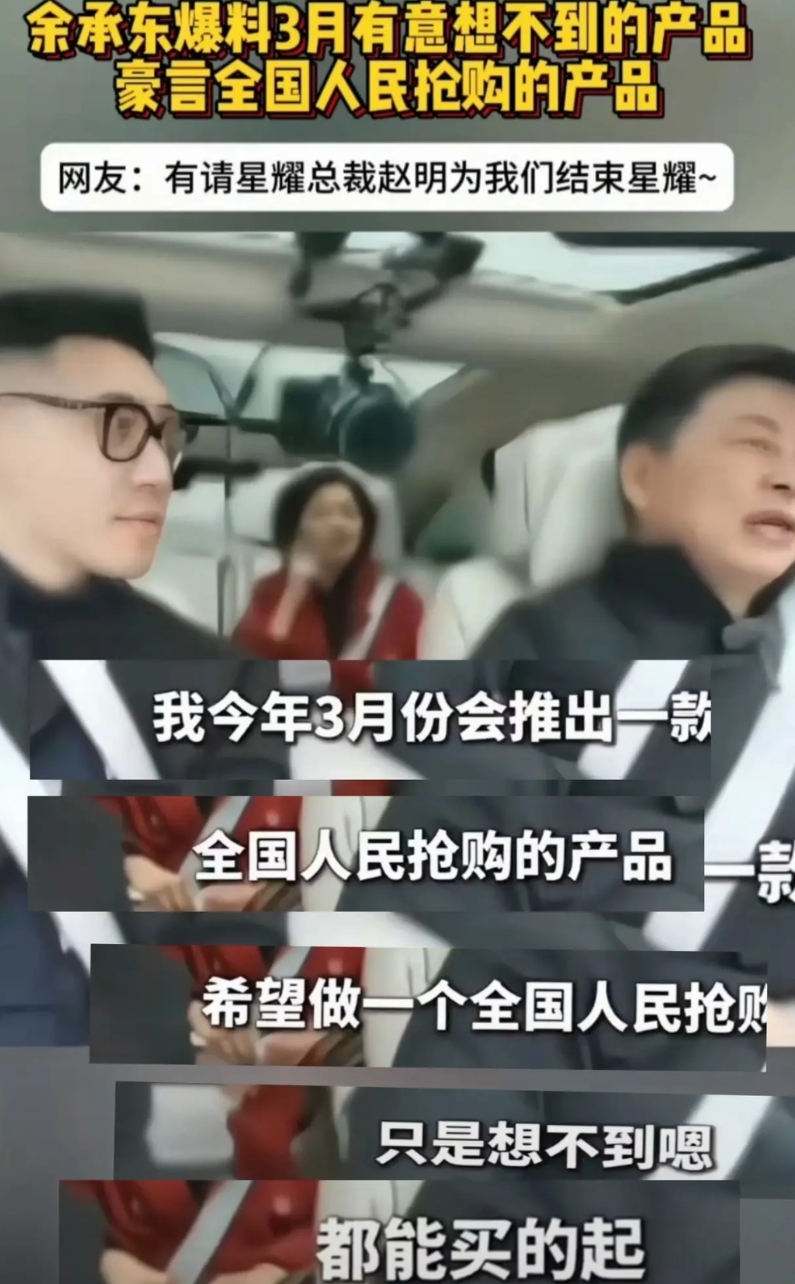 余承东爆料华为3月会有意想不到的产品面市，会是什么利国利民的产品呢？
399元可