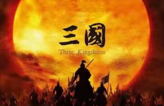 鹰酱与大鹅媾和，为啥熊猫要担心？

其实当然需要担心，看过三国的都知道，在蜀国最