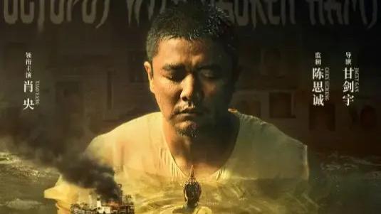 《误杀3》电影在线免费观看【4K超清中字】《误杀3》未删减完整版免费在线观看 《误杀3》电影在线观看