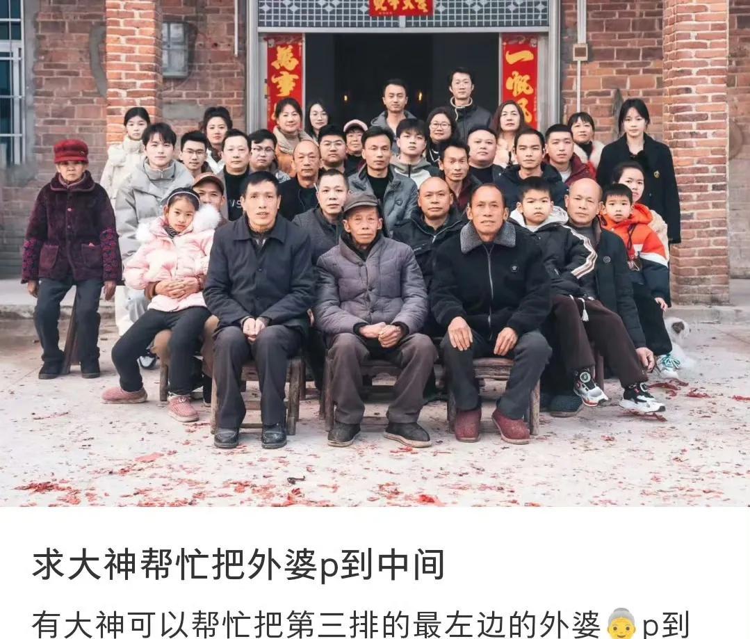 啥？一张全家福，差点把房顶给掀了！88岁老太太，辛辛苦苦一辈子，结果在全家福里，
