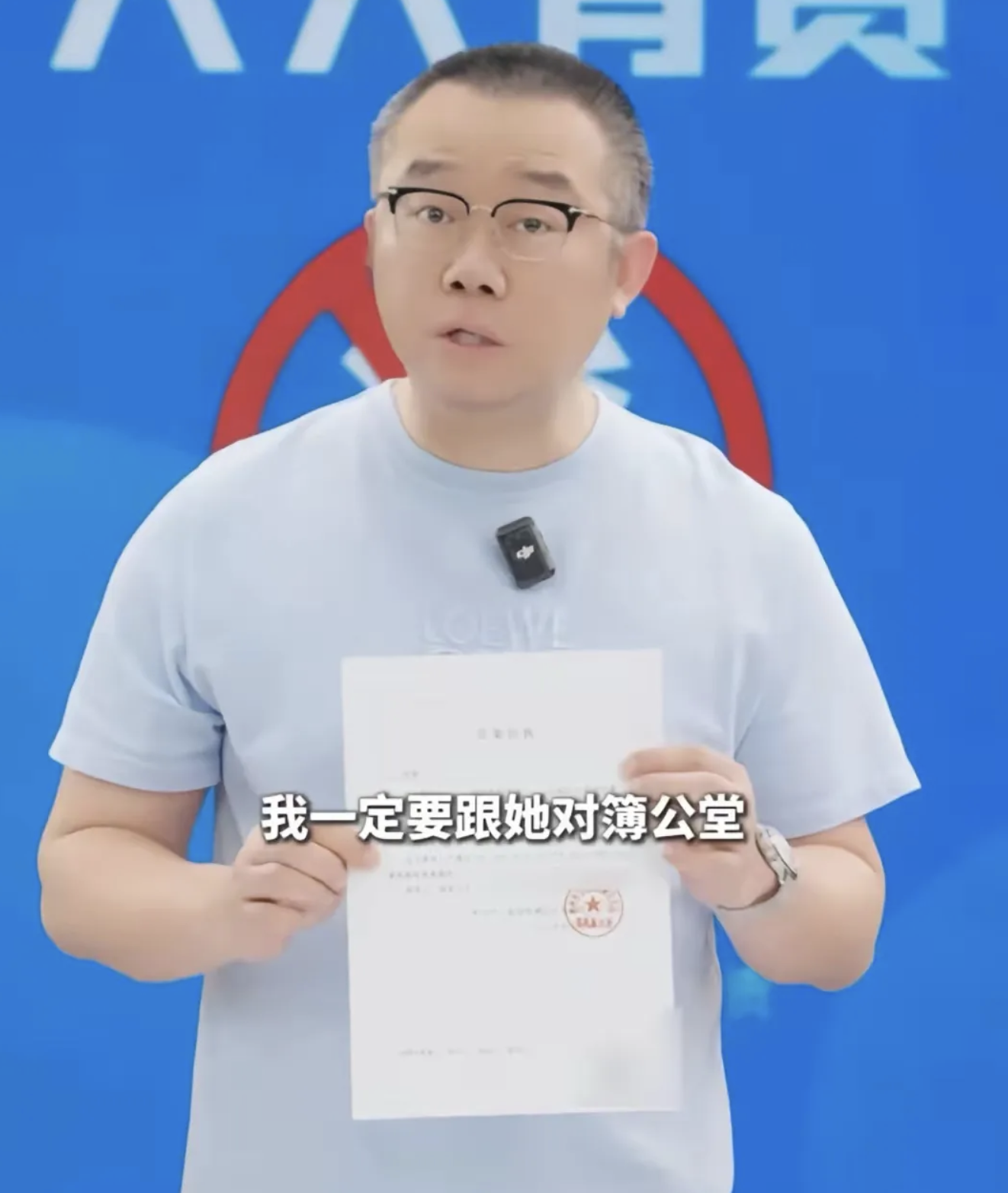 涂磊邻居曝光涂磊私生活混乱，喜欢玩女大学生，还强奸，精神控制不尊重女性等等。这是