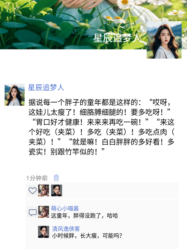 朋友圈里的搞笑日常，简直是生活中的小幸福