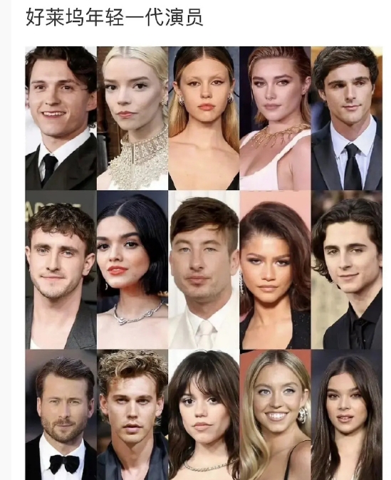 好莱坞当红！ 全世界都在审美下降！ ​​​