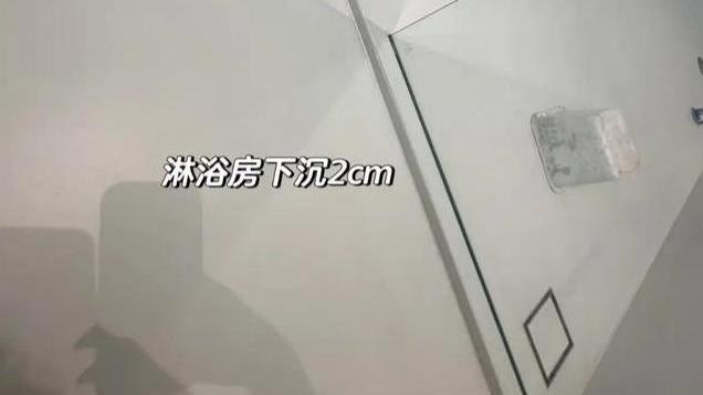将淋浴房做成“下沉式”，入住后全家直呼：爽爆了