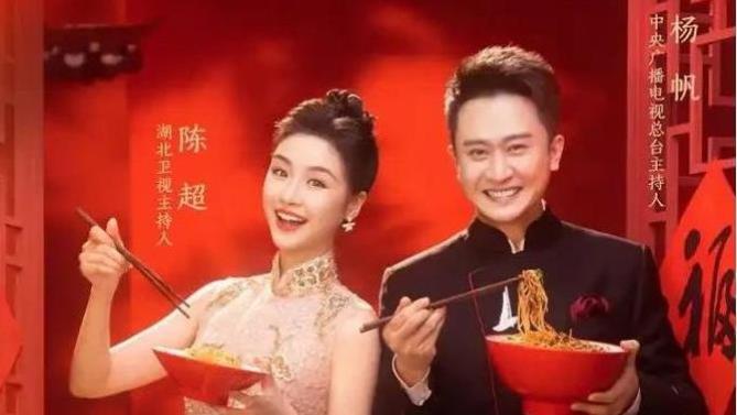 央视春晚年轻化大改革！撒贝宁龙洋引关注，分会场主持惊艳全场！