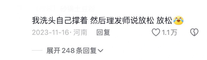 我能有多害怕麻烦别人 ​​​