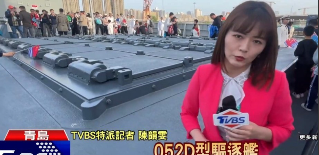 惊爆！台湾媒体记者闯入国产战舰052D，解放军反应耐人寻味！ 近日，中国海军05