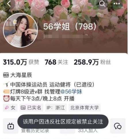 为何吴柳芳事件网络舆情这般“两极分化”？

的确，过去网络上的对立无外乎:男女对