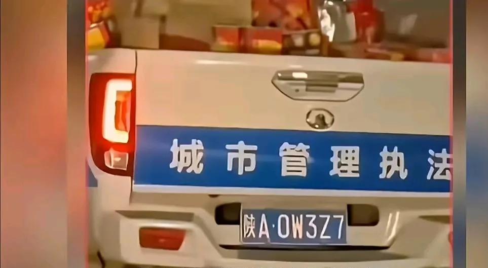 陕西执法局用执法车拉烟花爆竹，没有安全措施，有安全隐患。市民举报后，打电话问，接