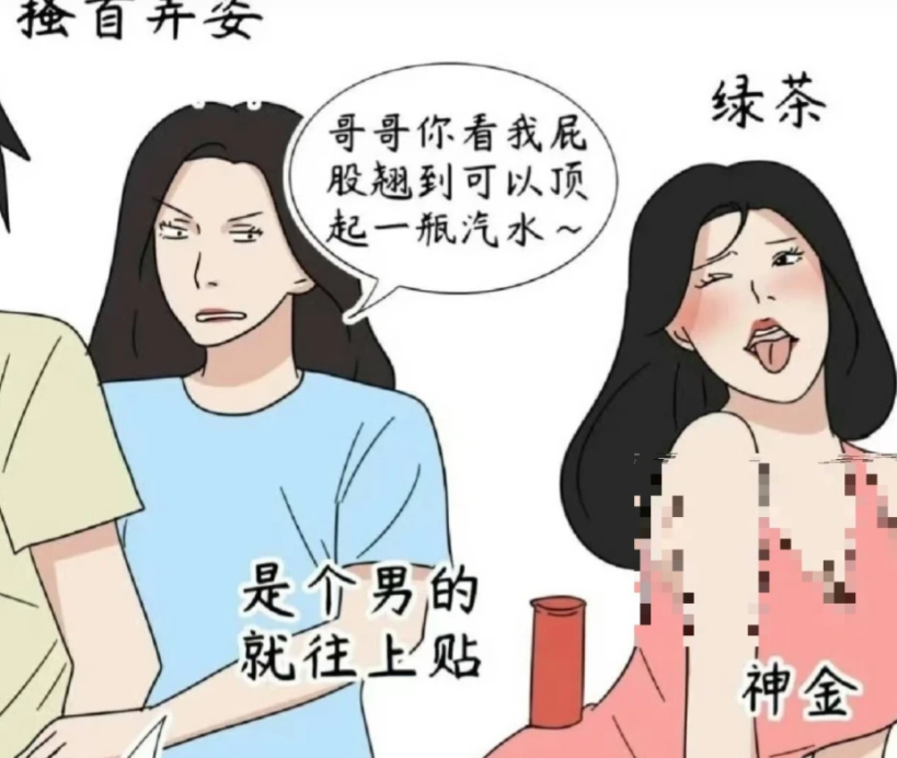 蜂花广告引争议
