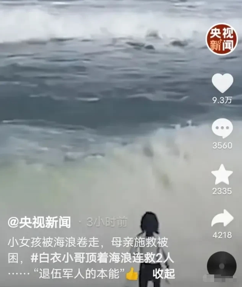 海南白衣小哥，赵子龙一样的“狠人”

        留着长发，瘦瘦弱弱，七进七