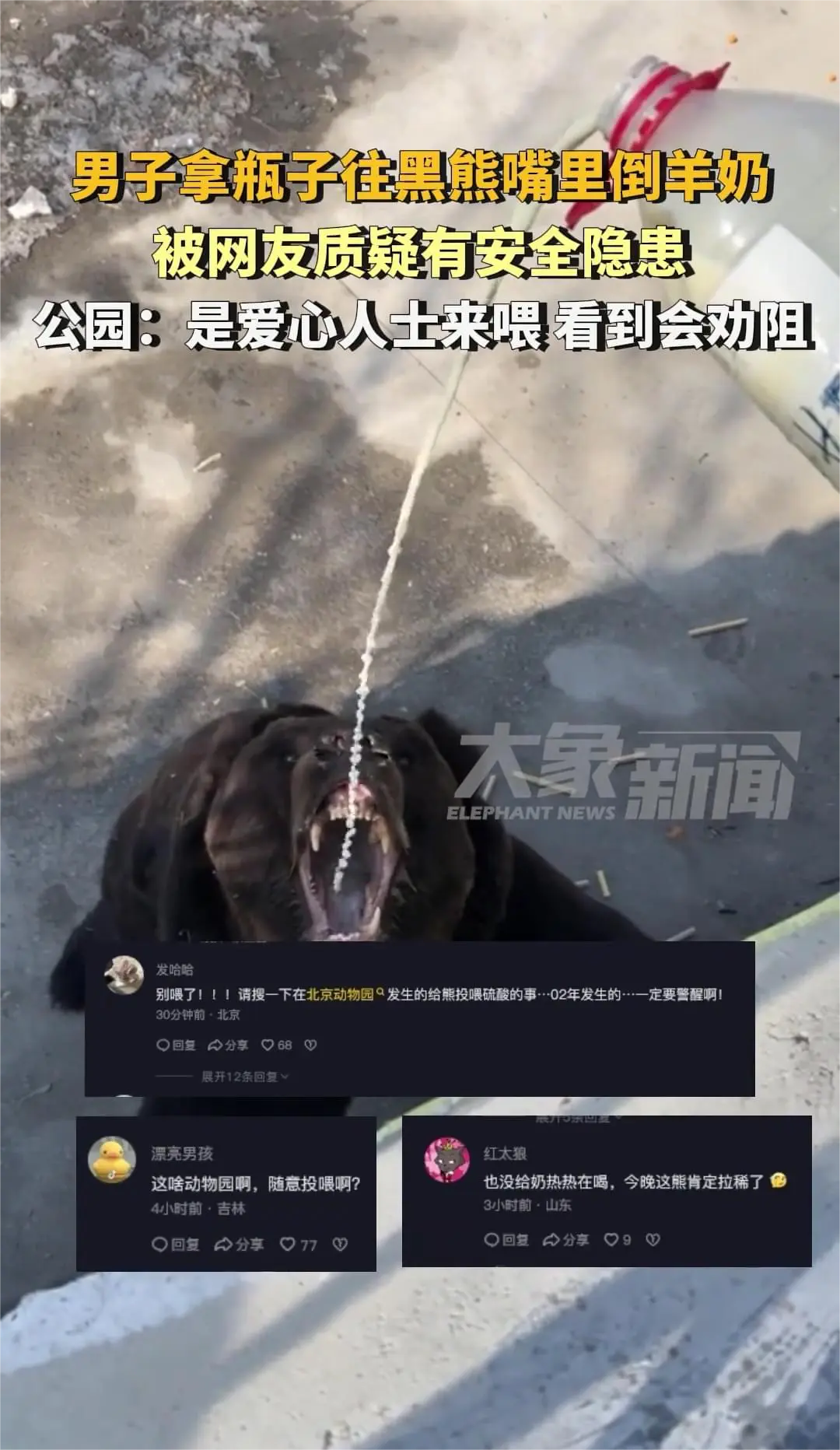 还是禁止吧，万一有人带硫酸呢
