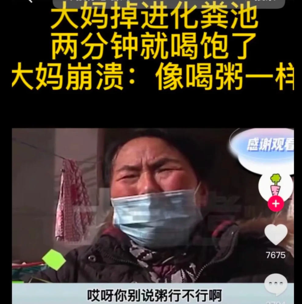 笑死了，两分钟就喝饱了[笑哭][笑哭][笑哭]