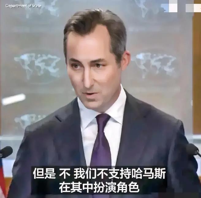 急眼了！美国国务院出来表态了！
针对巴勒斯坦达成《北京宣言》，美国国务院发言人马