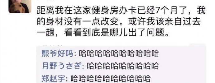 在健身房办了卡却没有瘦下来的原因