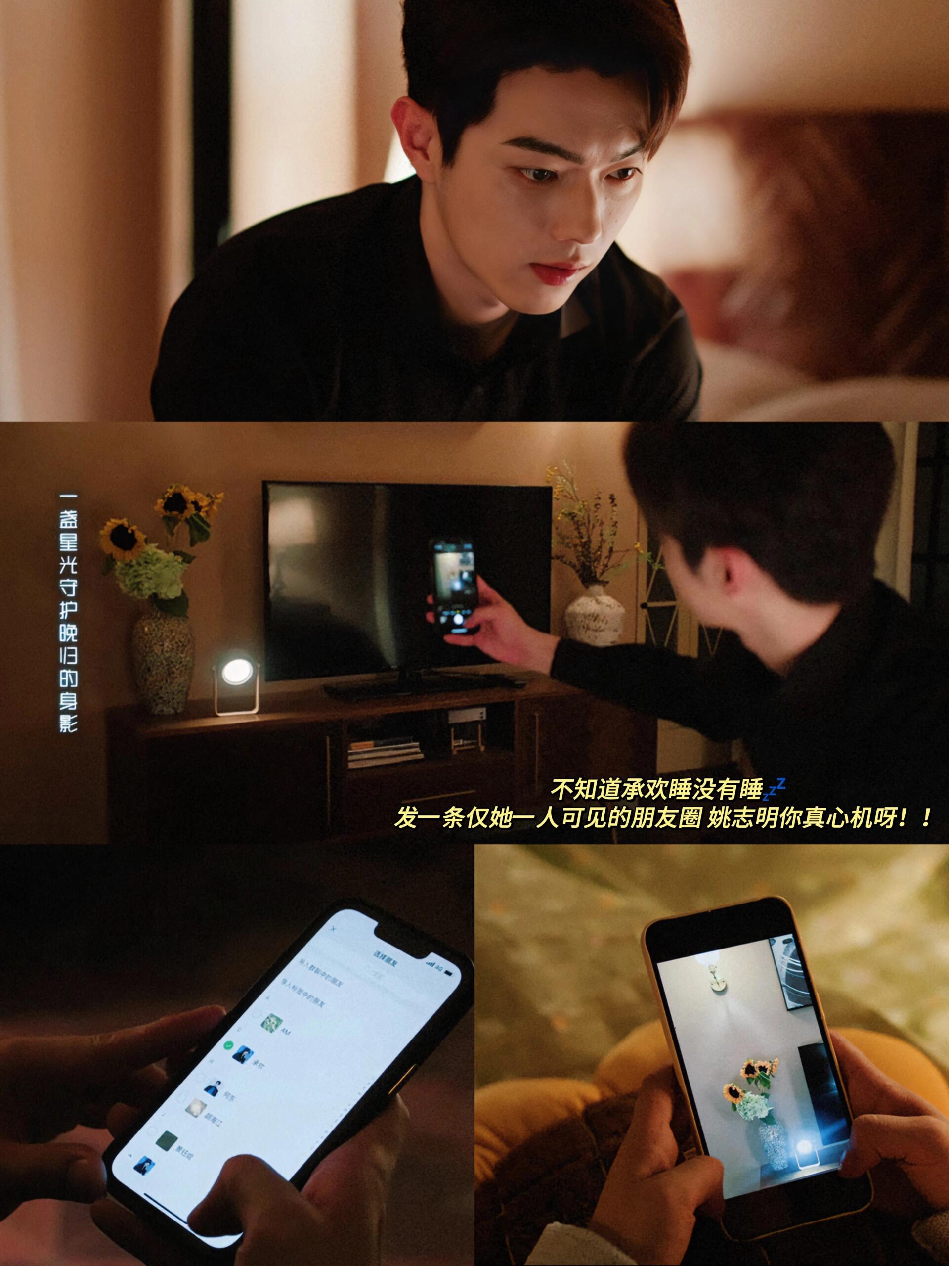 承欢记：一夜承明崛起，只是去帮一个妹妹