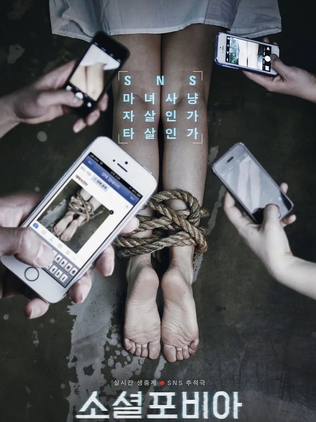 细思极恐！社交恐惧症的可怕之处！