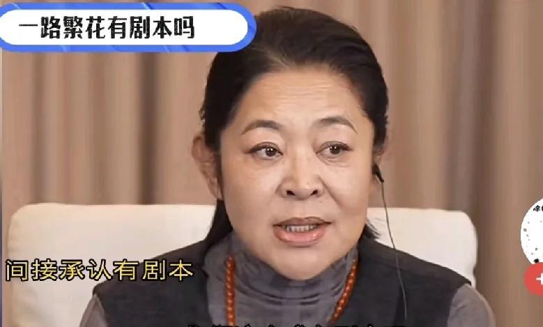 倪萍接受采访时回应一路繁花中尖酸刻薄，
印证了我的猜测。
朋友问倪萍，一路繁花有