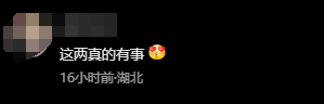 37岁赵丽颖晒生日视频,拍照技术做饭手艺被吐槽,2万蛋糕很吸睛(赵丽颖庆祝生日的合照)-第21张图片-九妖电影 37岁赵丽颖晒生日视频,拍照技术做饭手艺被吐槽,2万蛋糕很吸睛(赵丽颖庆祝生日的合照)-第21张图片-九妖电影