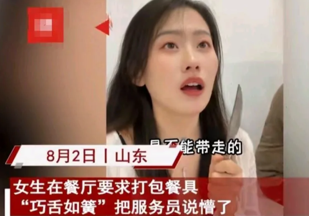 “给所有餐饮老板上一课！”山东，女子和2个闺蜜去吃饭，饭店收6元餐具费。女子要把