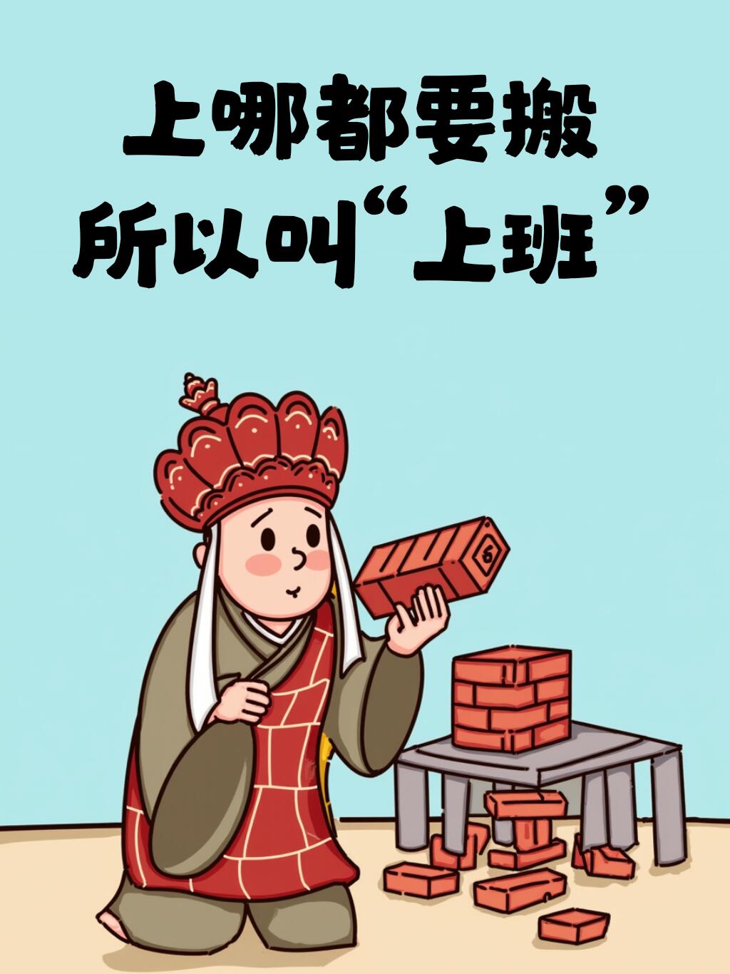 因为精神有病，所以叫“精神病”