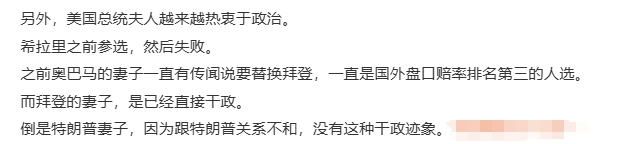 美国的舆论媒体机器全力开动在“劝说”拜登退选。

这显然是犹太资本在发力了。

