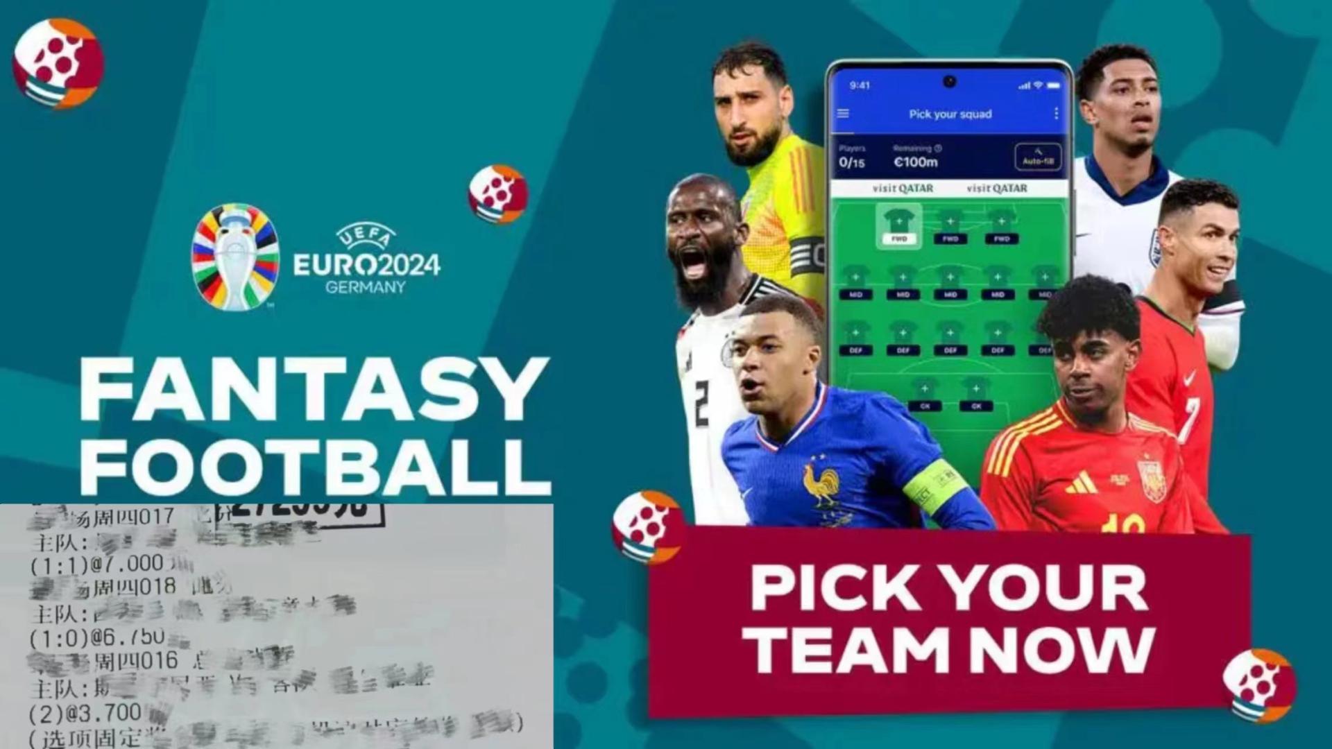 欧洲杯专区：“连续剧本+烟雾弹”今日已找到突破点