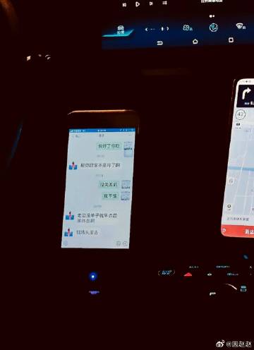 “师傅 无意间看到你的手机消息我破防了” ​