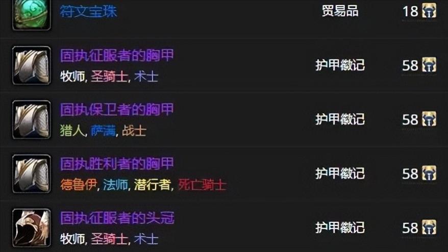 魔兽世界怀旧服P2开启后必做的四件事