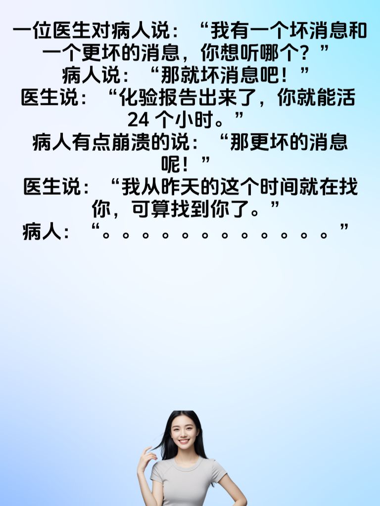 搞笑日常大挑战，看看你能坚持不笑到第几个段子！
