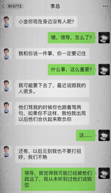 高情商，反应是真的快啊。