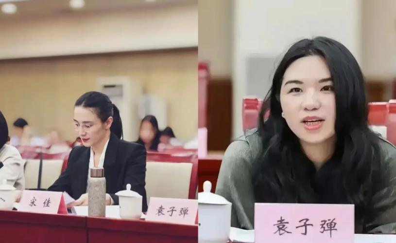 小宋佳座谈会看到袁子弹的人名牌。
很好奇袁子弹是何许人也，只见名字不见人，一查才