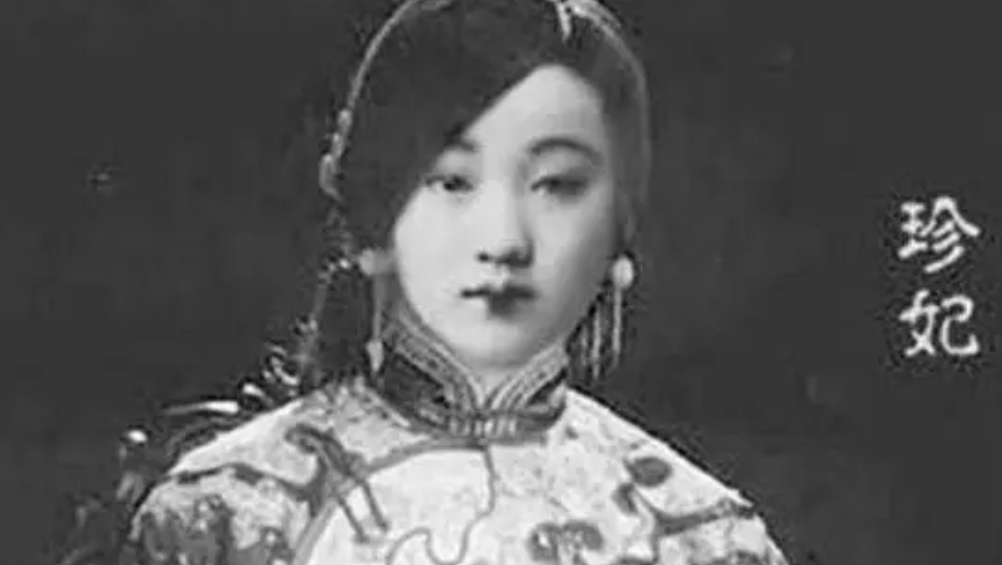 1901年，珍妃遗体被捞起之际，其弟志锜跪于井旁，目睹姐姐容颜已非，不禁泪如泉涌