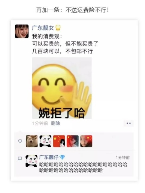 我的消费观