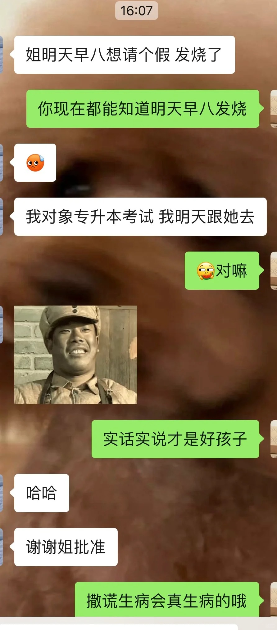 辅导员批假
#高校辅导员 学生请假，非必要理由，辅导员会批假吗？
我的答案是会的