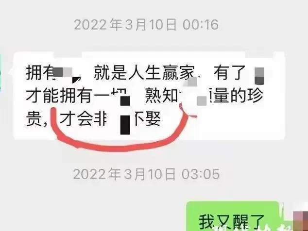 猛料！已婚公职人员工作时间竟骗女子开房3次，记大过就够了？开除一个公职人员这么难