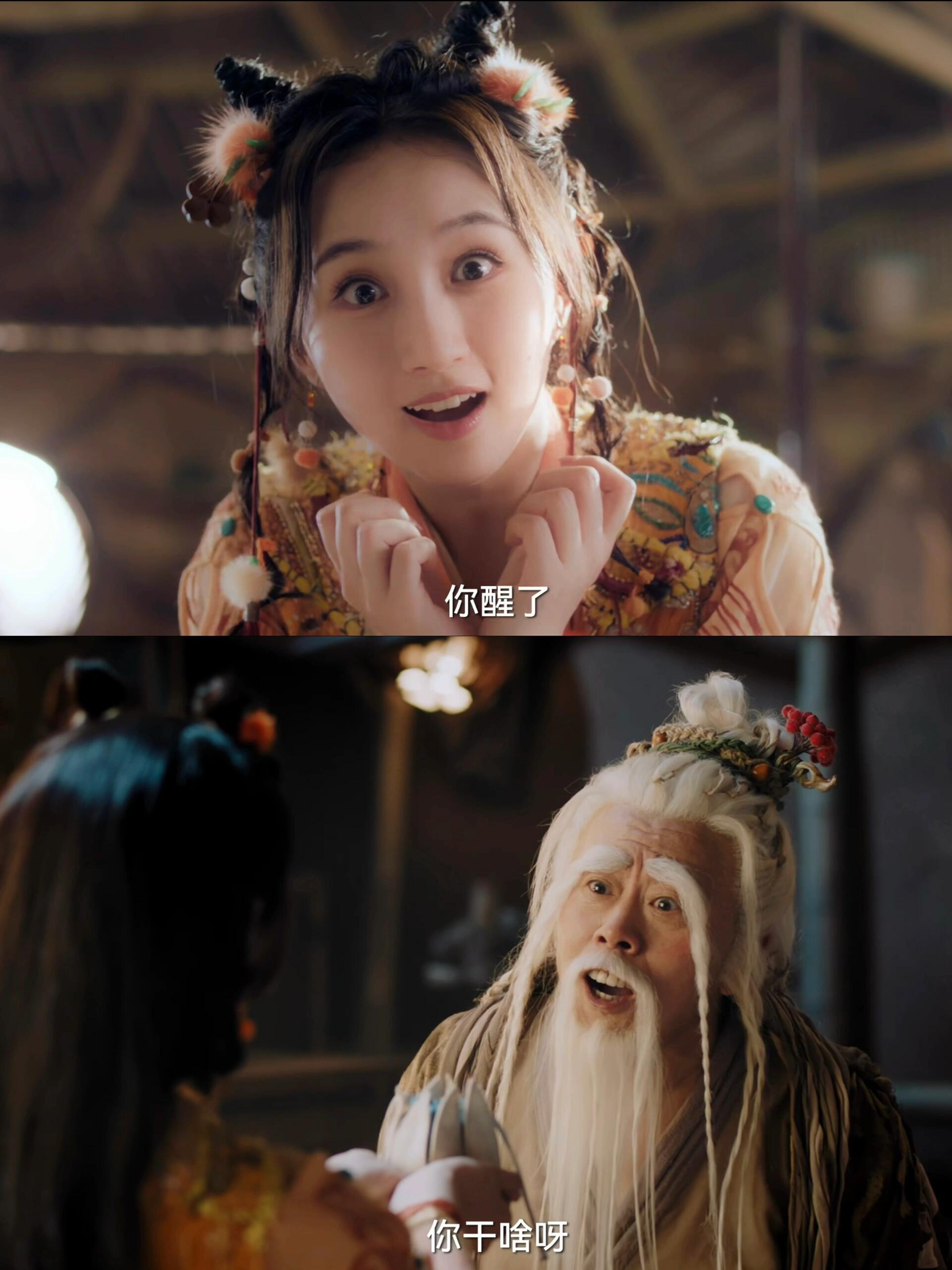 又虐又好笑仙侠奇幻新片！妖神令来袭！