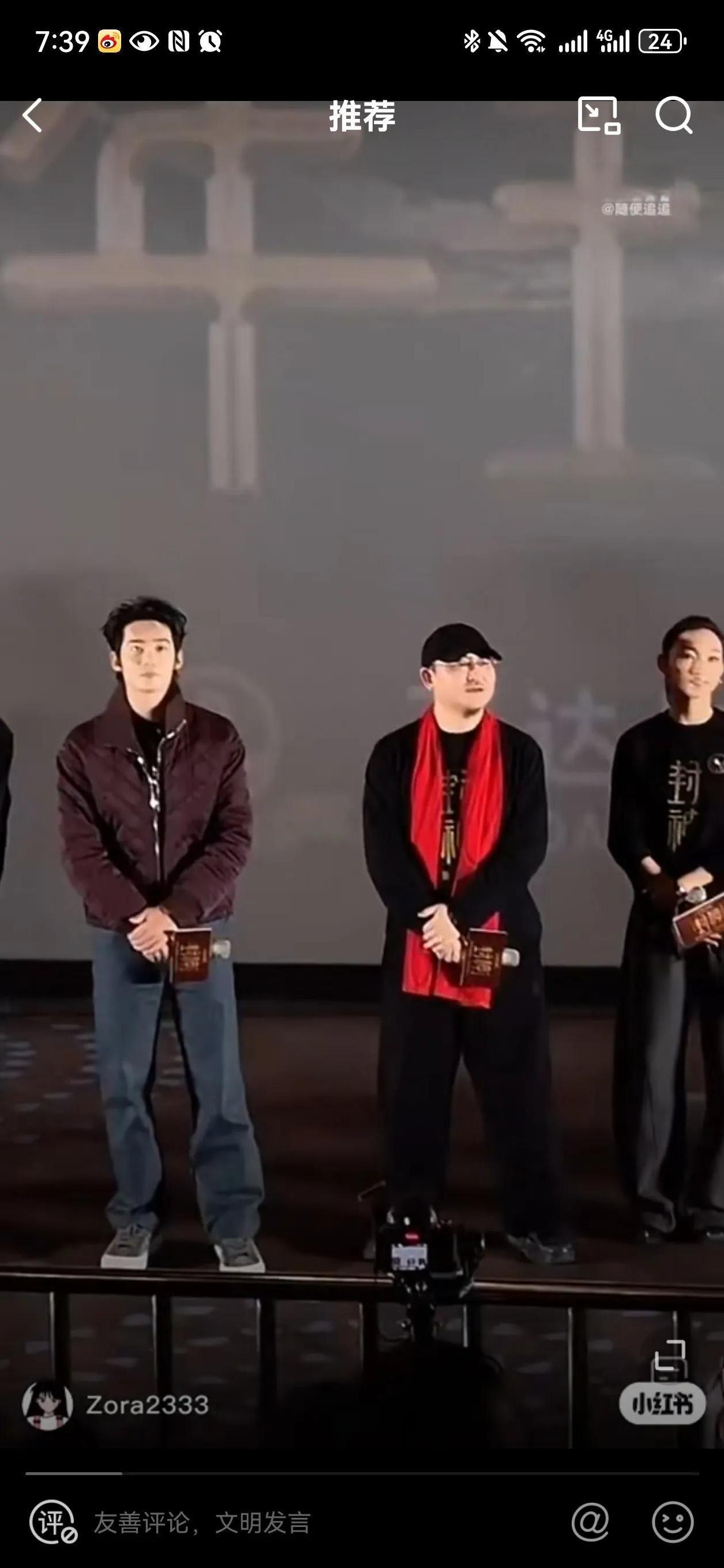 《封神》太惨了！
2月4日，路演现场，一位女观众怒气冲冲，几乎是咆哮着质问导演乌