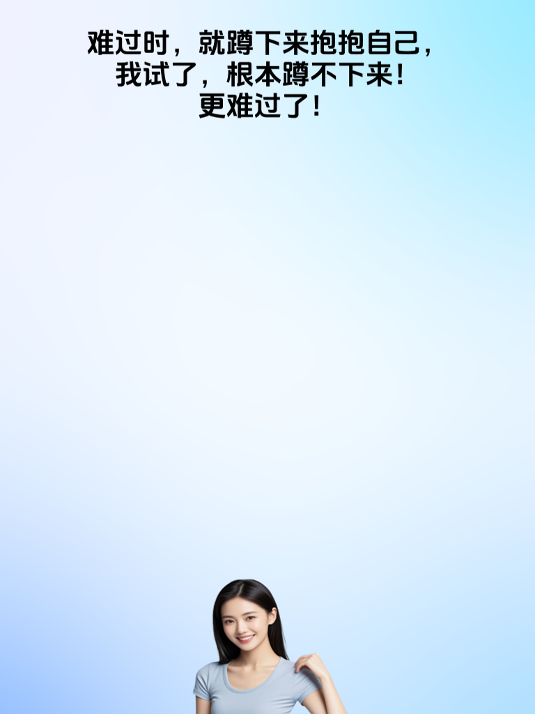 段子界的神奇宝贝，收集笑点，成为笑点大师！