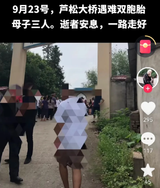 株洲车祸，双胞胎和妈妈，今天下午已经下葬了！细节曝光，是土葬的，葬在回族公墓，净
