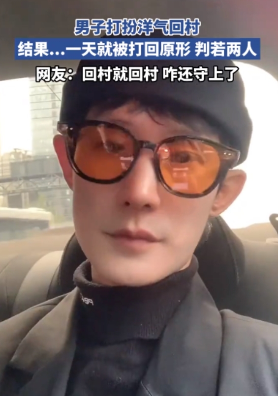 笑不活了！新疆，一名小伙子晒出了自己照片，仅仅1天的时间，他便从小鲜肉变成了邋遢