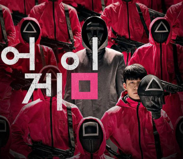 《鱿鱼游戏 2》上线，Netflix 全球宣传玩“疯了”？