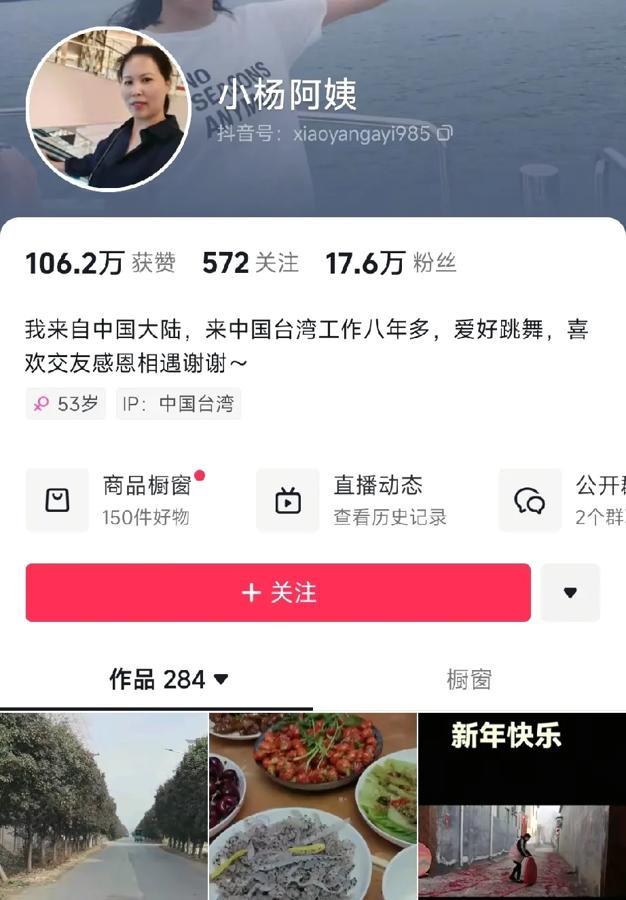 小杨阿姨在台湾，按照汪小菲说法，心也算近点！

小杨阿姨是带了两孩子很多年的，两