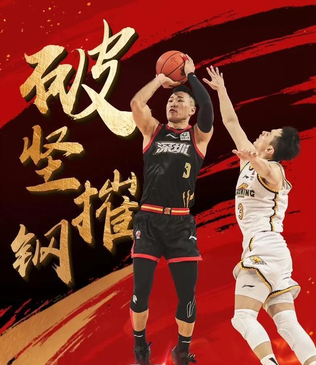 CBA—辽宁10093客场力克深圳，威尔斯28+6+8付豪18+15！
