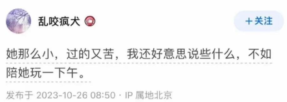 我都不好意思说些什么
